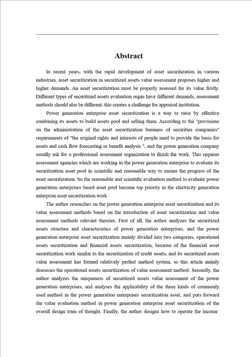 发电企业资产证券化中的价值评估方法研究资产评估专业毕业论文