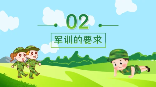 开学季新生军训动员会开学军训通用PPT模板