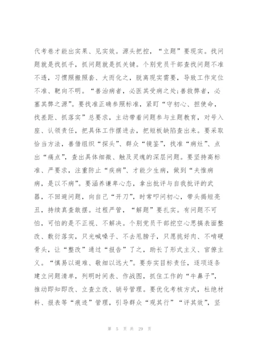 支委会开展批评与自我批评会议记录9篇.docx