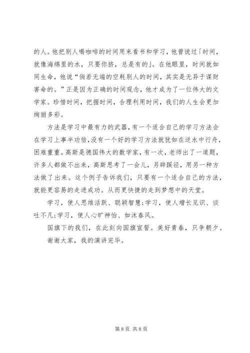关于责任与担当专题演讲稿范文.docx