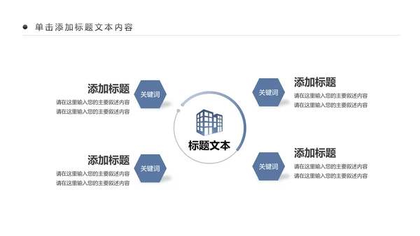 蓝色大气医疗医生护理工作汇报PPT模板