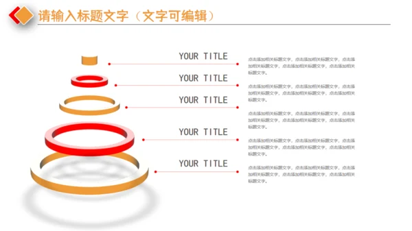 中秋团圆玉兔通用PPT模板