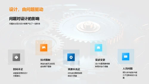 工程师之路
