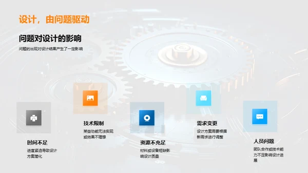工程师之路