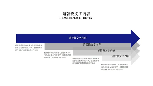 深蓝商务风年度企业培训汇报PPT模板