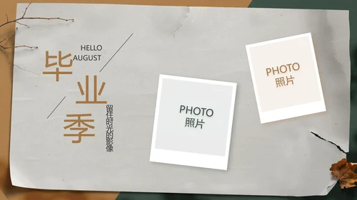 致青春毕业季青春毕业纪念册PPT