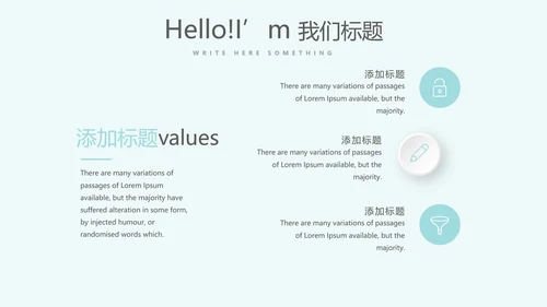 蓝色简约牙齿冷光美白动态PPT