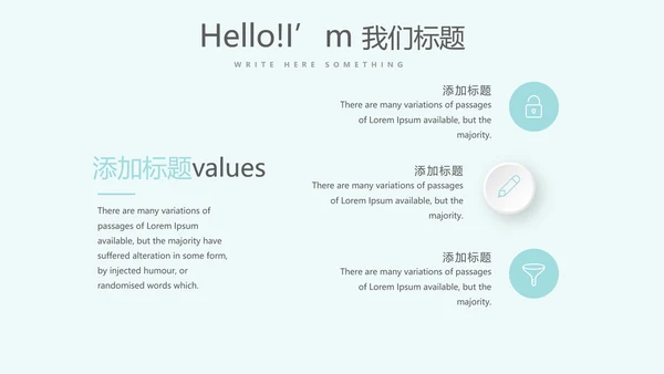 蓝色简约牙齿冷光美白动态PPT