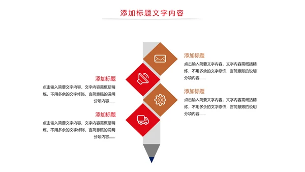 法律法规律师事务所法律讲堂工作PPT模板