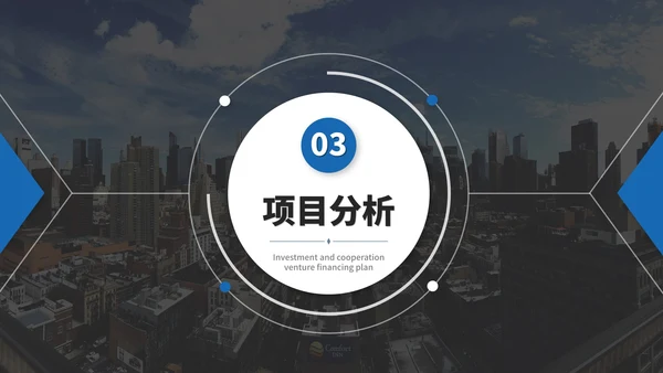 蓝色实景商务企业宣传介绍PPT模板