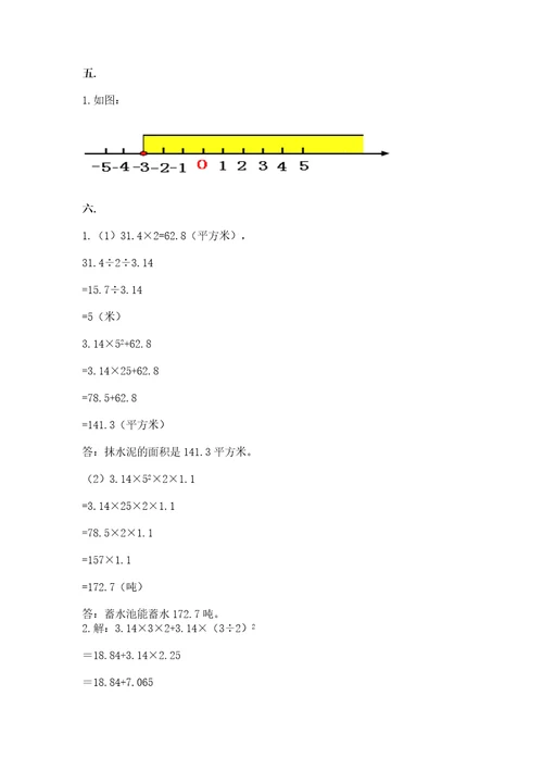 小学毕业班数学检测卷wod