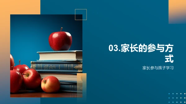 三年级学习全攻略