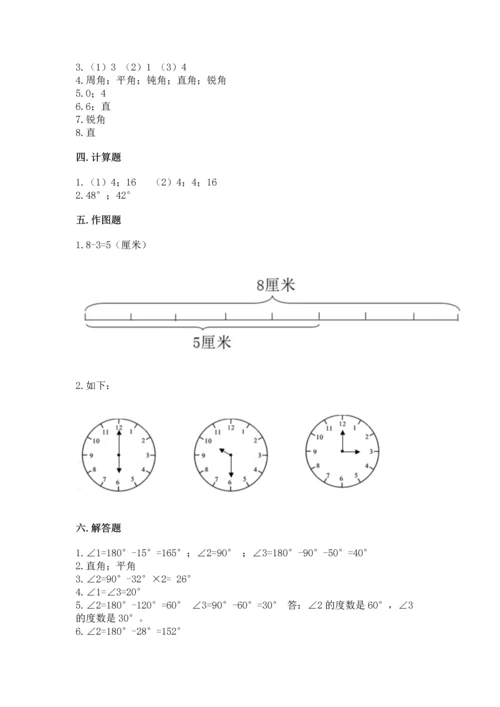 北京版四年级上册数学第四单元 线与角 测试卷及参考答案ab卷.docx