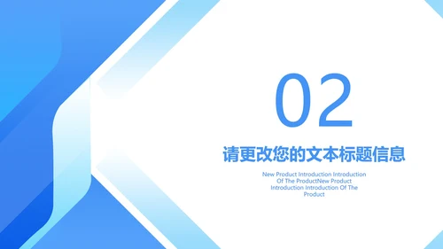 蓝色简约风商务工作总结PPT模板