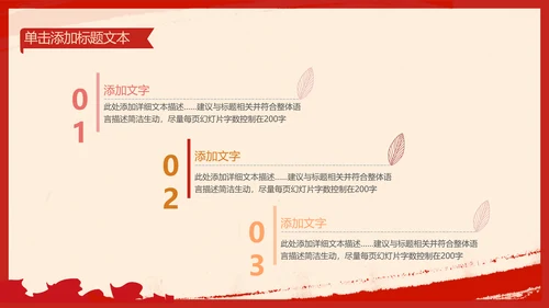 复古致敬最美劳动者总工会庆祝五一劳动节PPT
