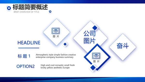 蓝色签约仪式启动大会战略合作策划PPT