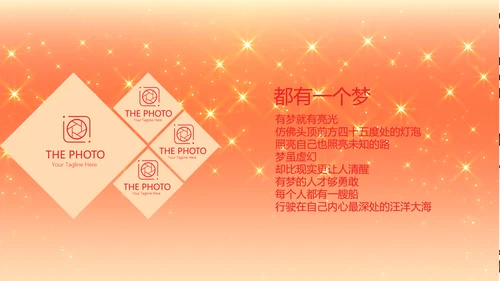 卡通可爱我100天啦百天电子相册PPT动态模板