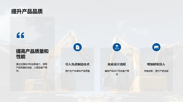 3D风其他行业教育活动PPT模板
