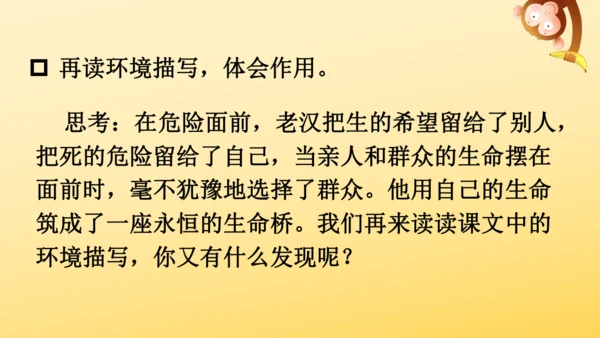 13 桥   课件