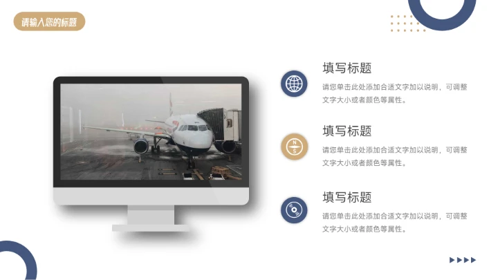 蓝金商务大气稳重部门工作总结PPT模板