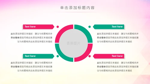马拉松比赛户外拓展运动健身跑步ppt模板