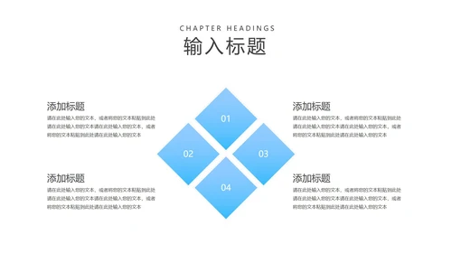 小清新卡通风纸飞机课堂教学PPT模板