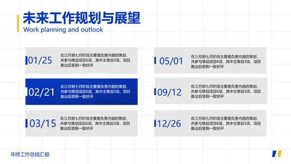 蓝色扁平风年终总结PPT套装