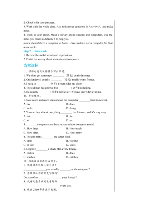 Module 7 Unit 3教案