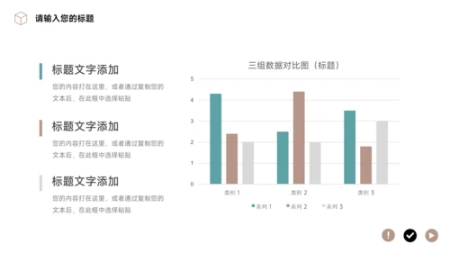 蓝色杂志风大气简约学习汇报PPT模板
