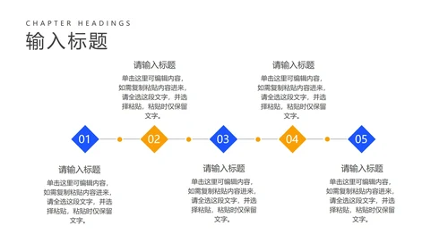 蓝色网课学习在线说课PPT模板