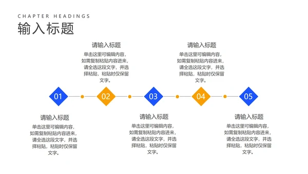 蓝色网课学习在线说课PPT模板