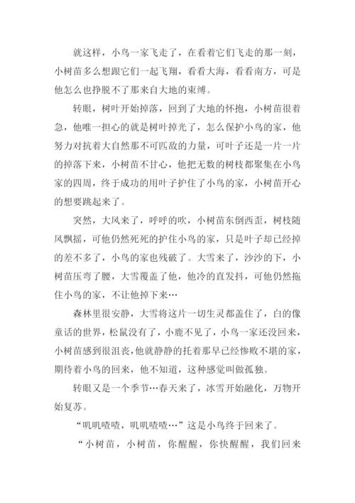 小鸟的命运作文.docx