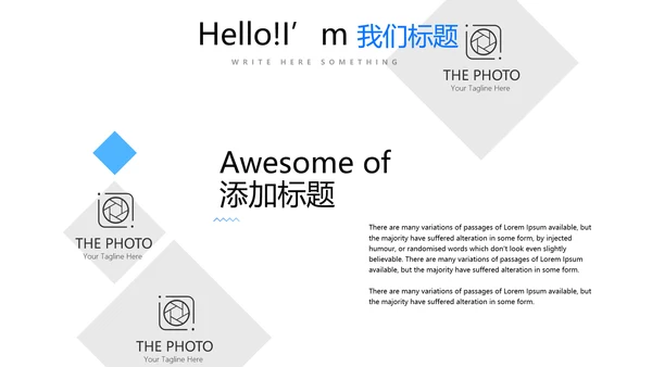 蓝色简约时尚教师备课动态PPT模板