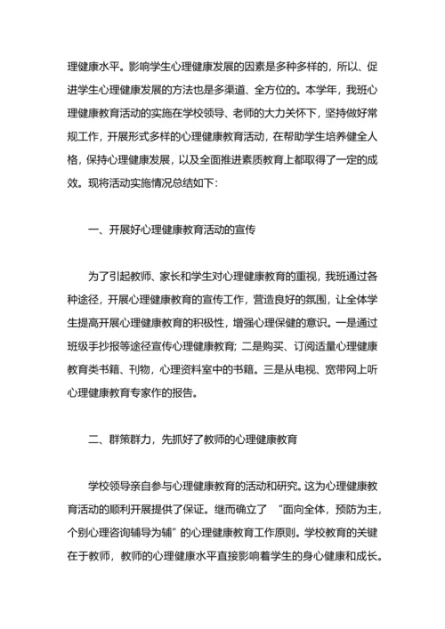 农民健身工作实施方案.docx