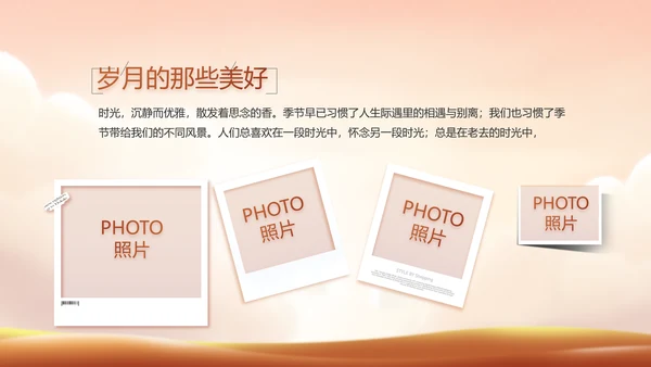 缅怀革命先烈传承红色精神英雄事迹介绍PPT