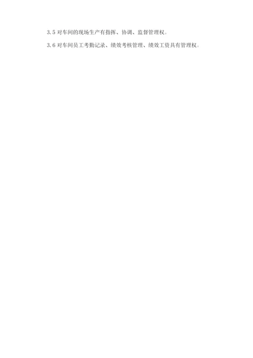 药企医学经理岗位职责(共3篇).docx