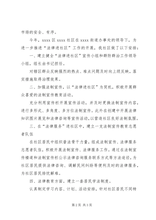 文化市场行政执法大队年度工作计划范文.docx