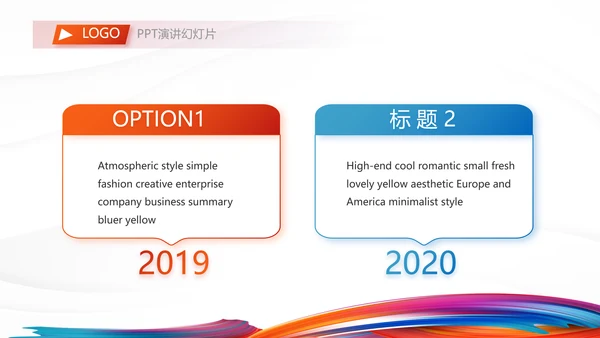 激情奥运会勇夺金牌运动比赛动态PPT模板