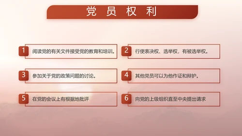红色八一军事部队国防教育动态PPT封含P