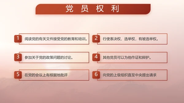 红色八一军事部队国防教育动态PPT封含P