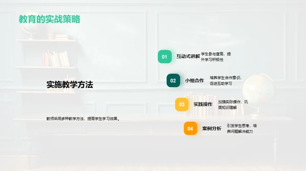 教学月度总结与展望