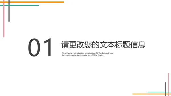 白色简约风工作总结汇报PPT模板