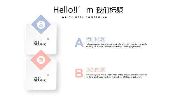简约时尚婚礼策划动态PPT