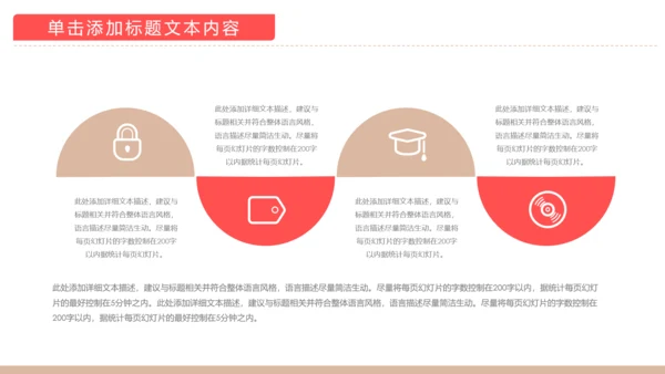 温馨孕妇产妇婴儿新生儿月子护理中心母婴PPT