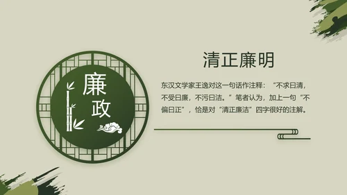 迷彩风格八一部队党课青春梦强军梦动态PPT