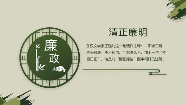 迷彩风格八一部队党课青春梦强军梦动态PPT