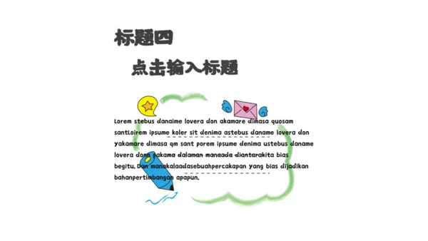 致青春读书毕业答辩通用PPT模板