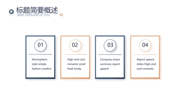 莫兰迪年终述职报告商务动态PPT