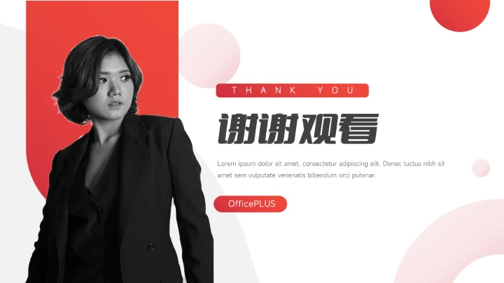 红色渐变高端美妆营销方案PPT模板