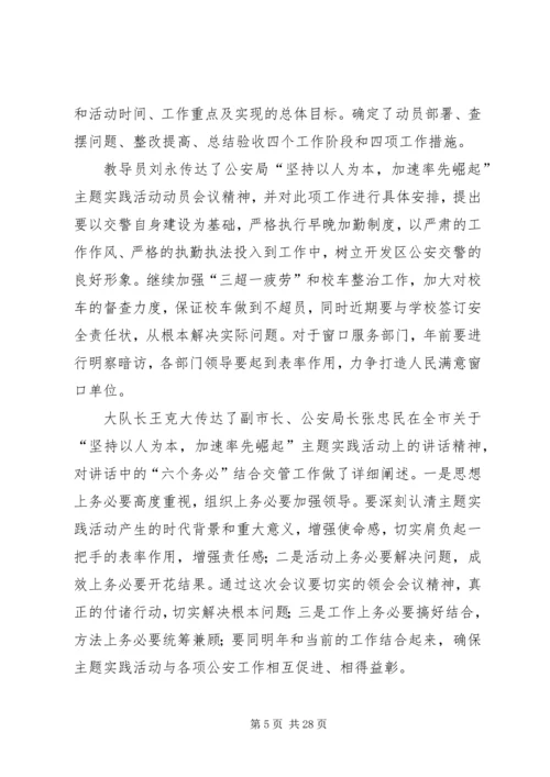 坚持以人为本塑造煤矿安全文化.docx